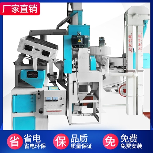 玉林全自動新型碾米機