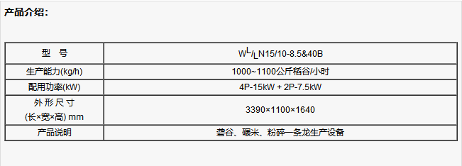 廣西榨油機